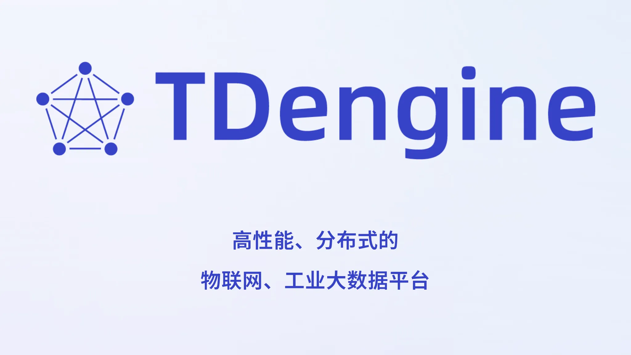 Copy of TDengine