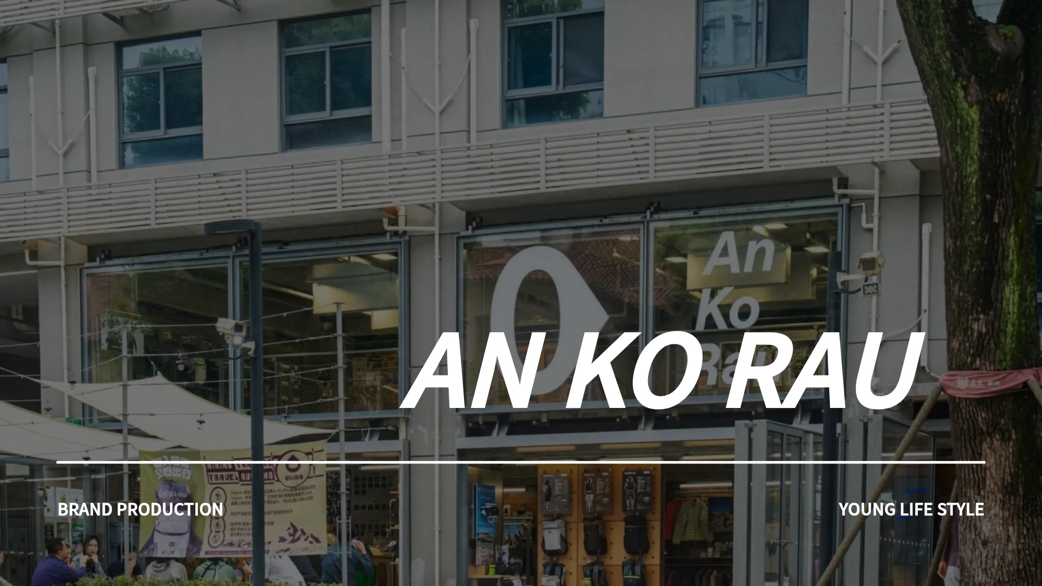 An Kou Rau an ko rau