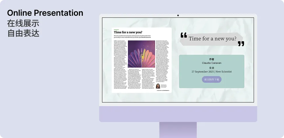 Pi Presentation Example 1