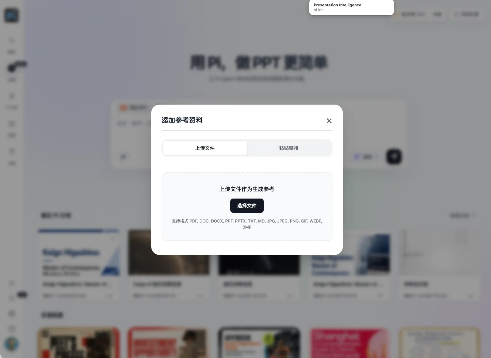 截屏2026-08-24 14.18.07.png