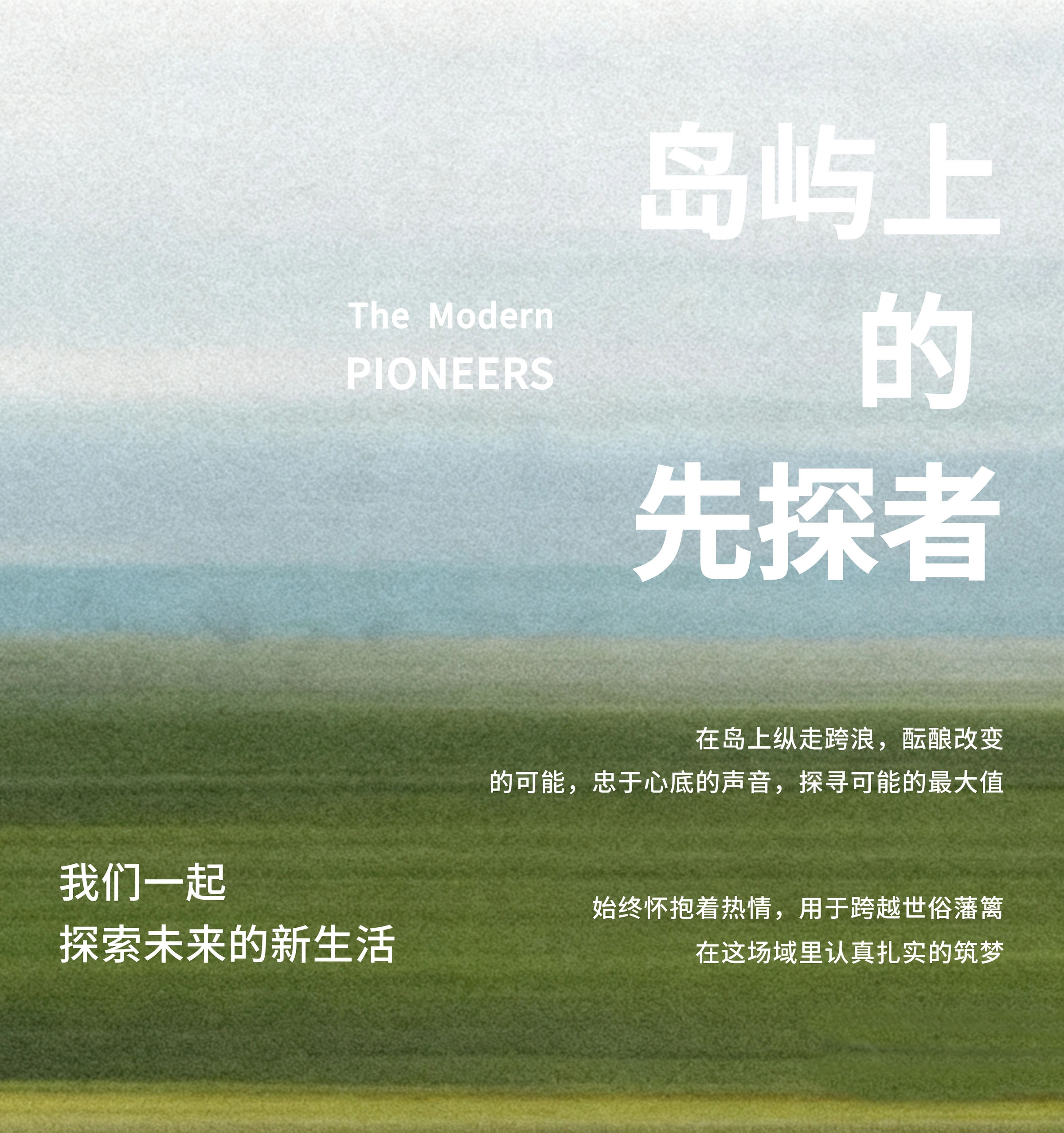 用Pi玩转文字编排～